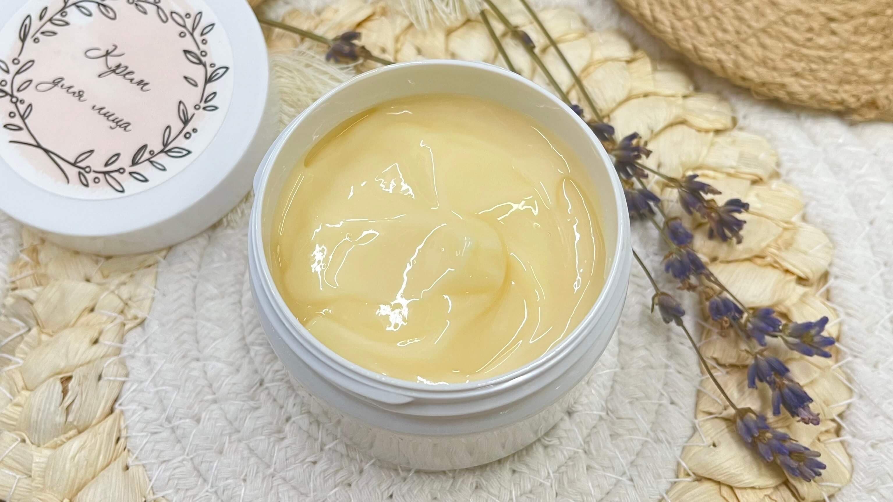 Крем для лица с Яичным маслом
